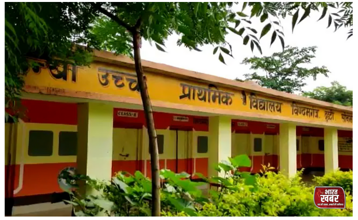 उत्तर प्रदेश सरकार स्कूल  