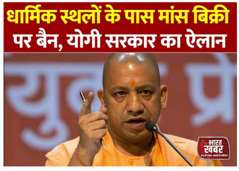 योगी आदित्यनाथ