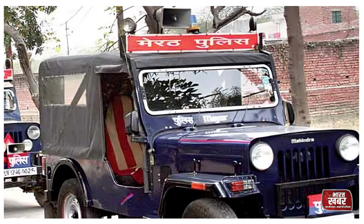 मेरठ पुलिस 