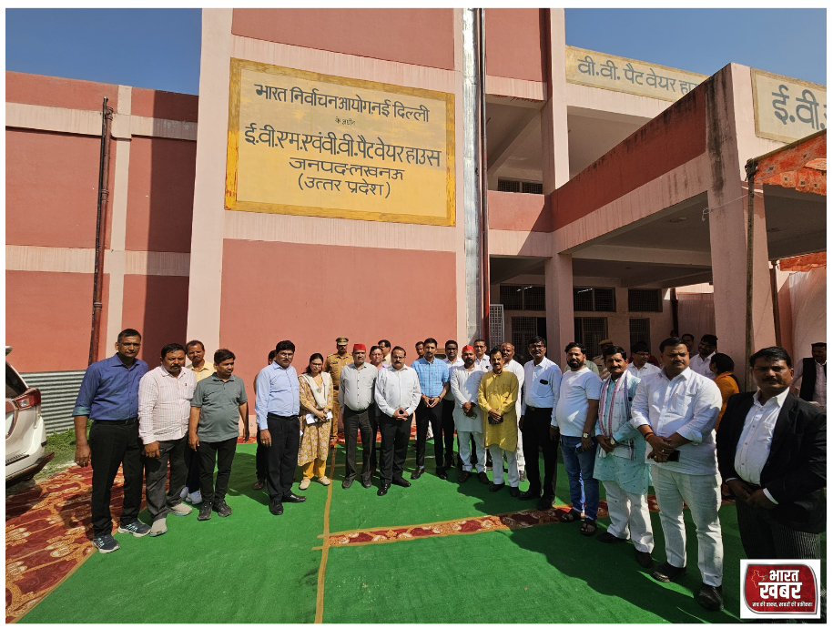 मुख्य निर्वाचन अधिकारी 