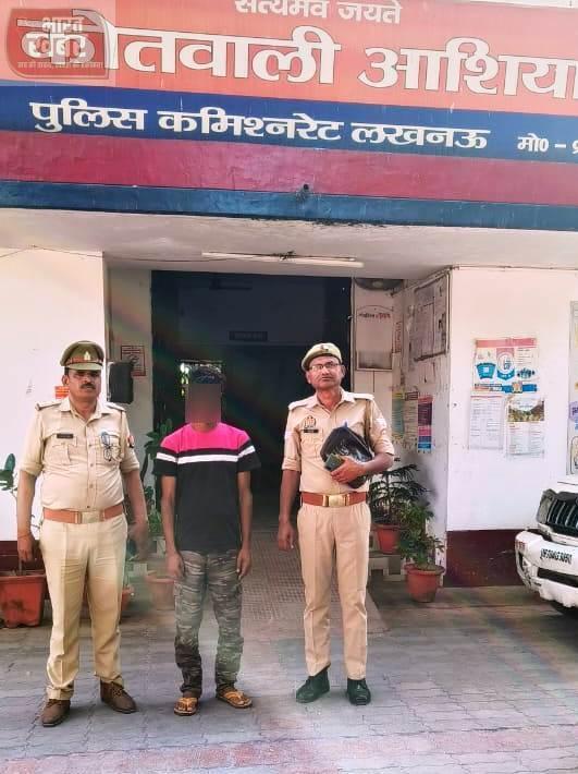 पुलिस कमिश्नरेट लखनऊ