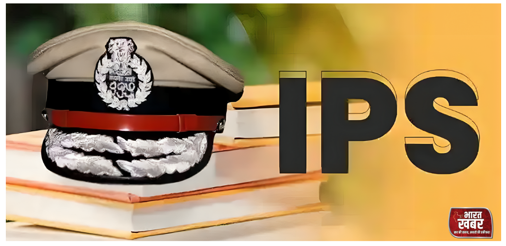 पीसीएस अधिकारी