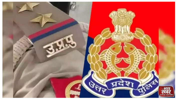 यूपी पुलिस