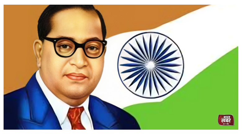 योगी सरकार का अंबेडकर को नमन