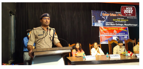 आईपीएस अर्पित विजयवर्गीय 