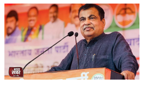 नितिन गडकरी