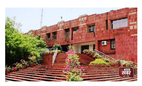 JNU ने प्रोफेसर को दिखाया बाहर का रास्ता