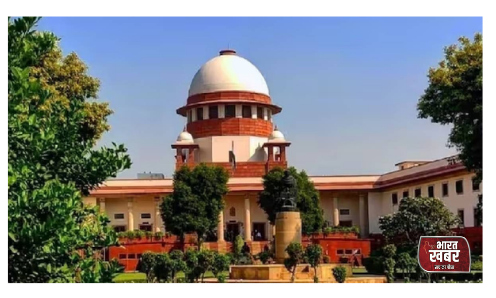 सुप्रीम कोर्ट