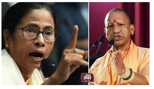 योगी आदित्यनाथ ने ममता बनर्जी पर साधना निशाना