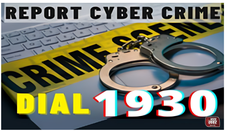 डिजिटल जाल