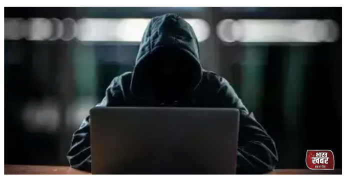 साइबर फ्रॉड