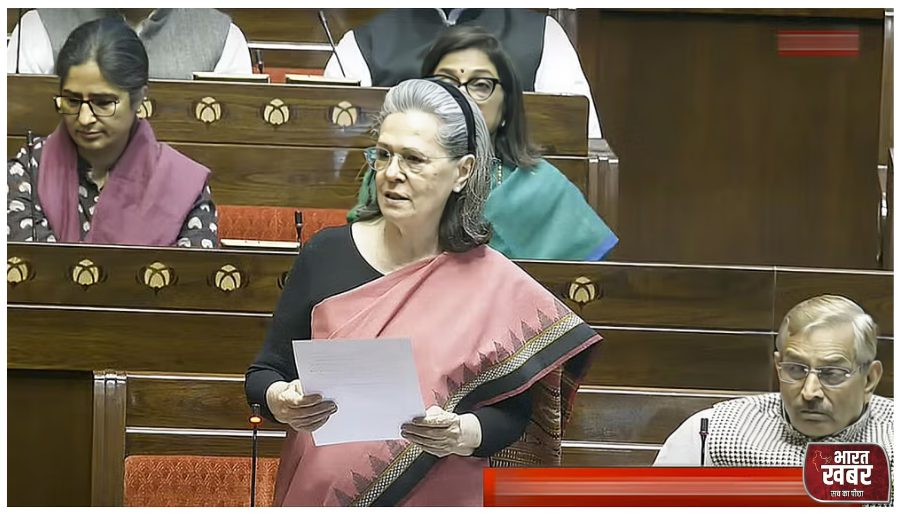 सोनिया गाँधी