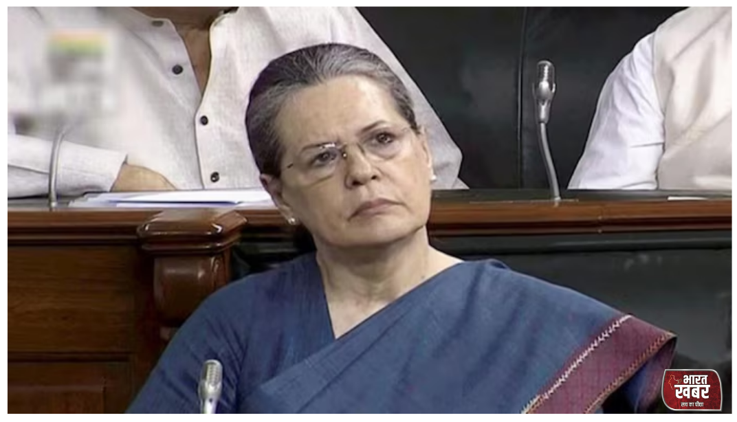सोनिया गाँधी