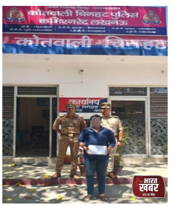 लखनऊ में खौफनाक हत्याकांड