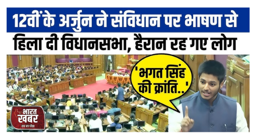 अर्जुन पांडेय