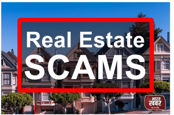 टाइम सिटी घोटाला