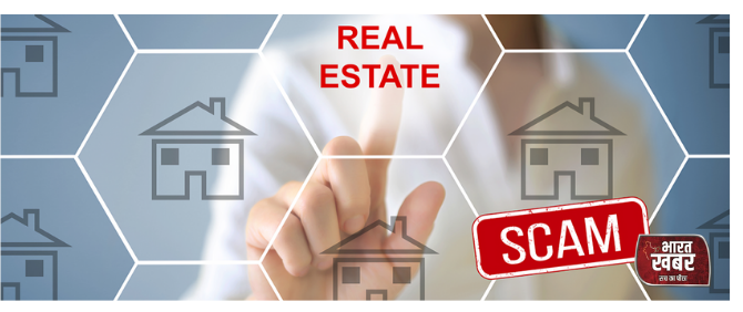 टाइम सिटी घोटाला