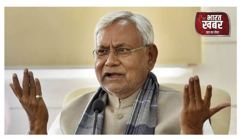 नीतीश कुमार