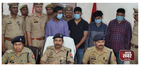 गिरफ्तार अभियुक्तगण