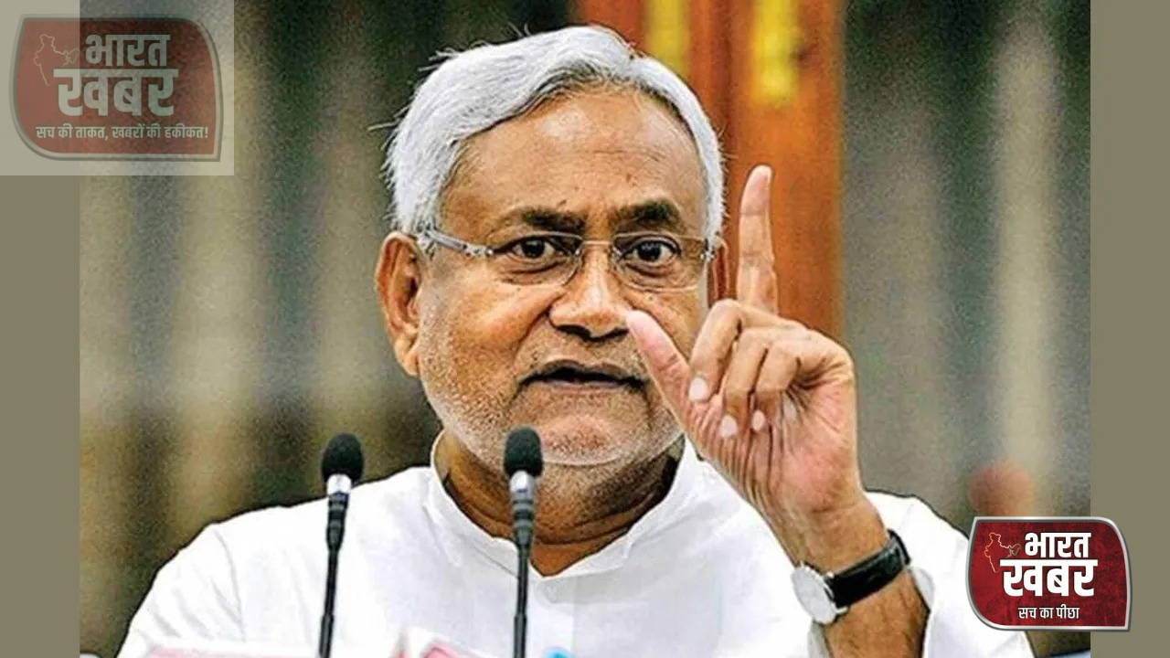 नीतीश कुमार