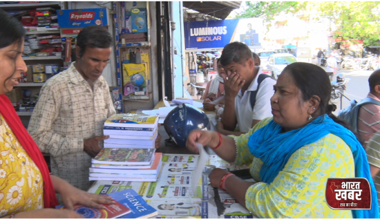 लाभ की पढ़ाई