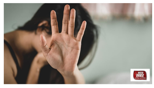 युवती का शोषण