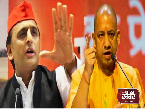 अखिलेश का योगी पर वार