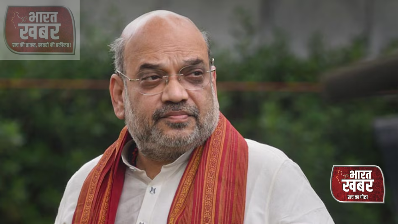 अमित शाह