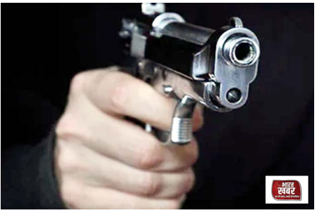 पिस्तौल की नोक पर धमकी और ब्लैकमेलिंग