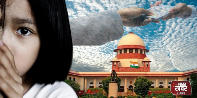 बाल तस्करी पर सुप्रीम कोर्ट की सख्ती