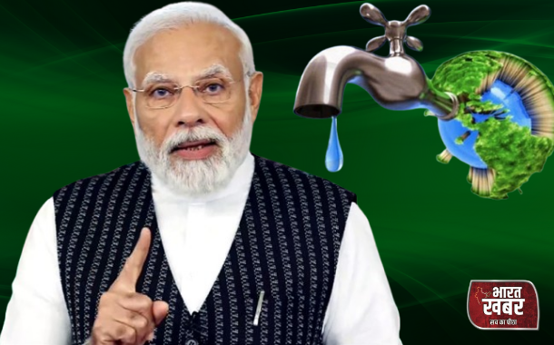 जल जीवन मिशन पर सवाल