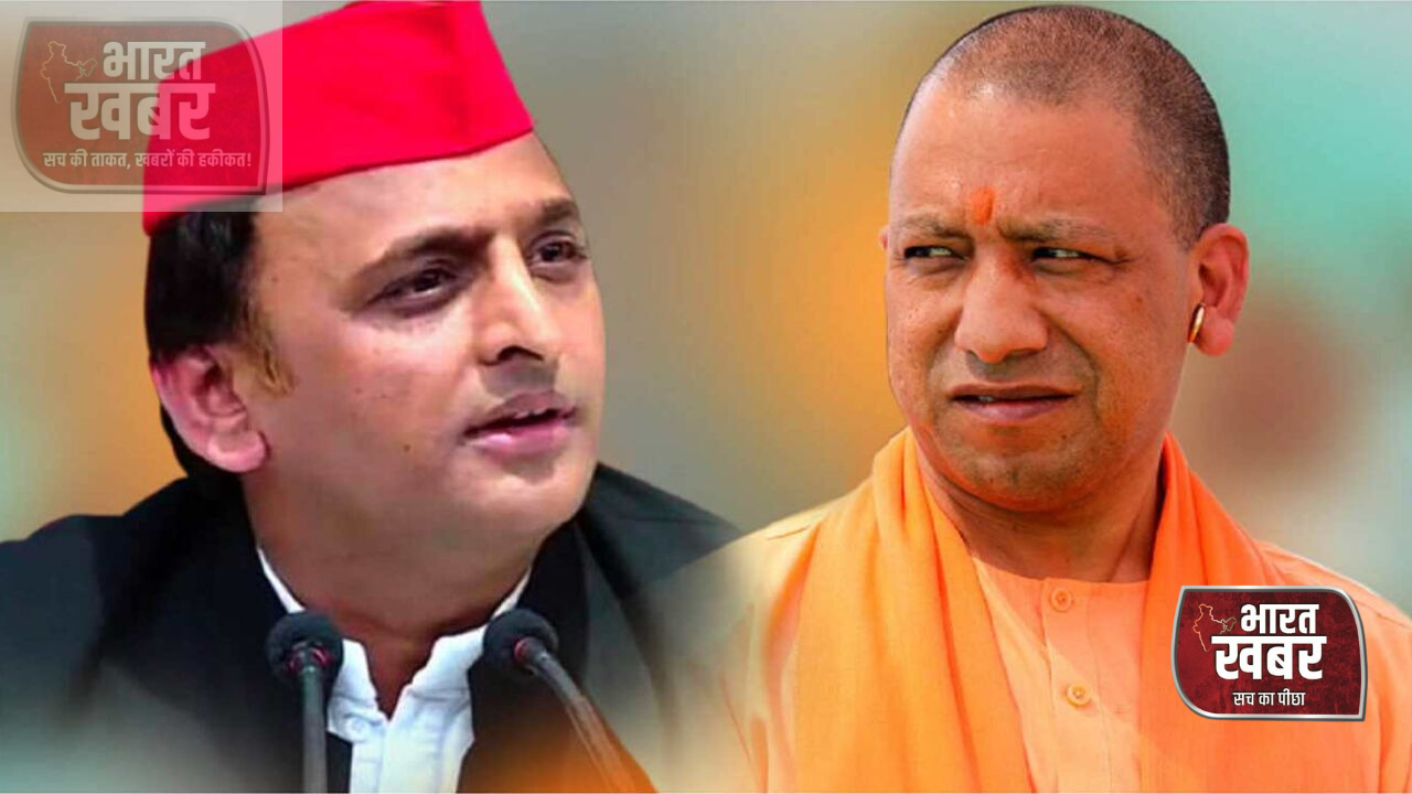 अखिलेश यादव और योगी
