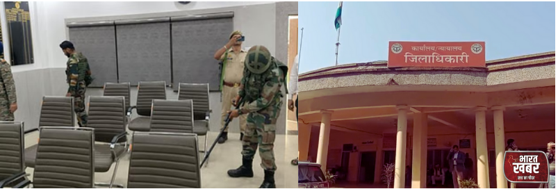 बाराबंकी डीएम कार्यालय 