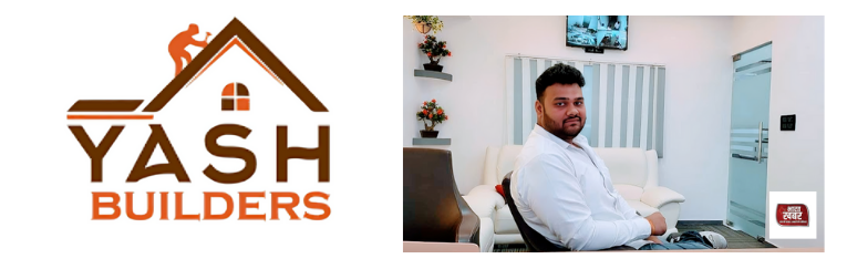 यश बिल्डर सतपाल सिंह का घिनौना कांड